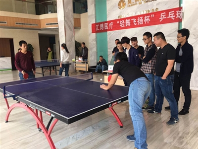 “輕舞飛揚(yáng)杯”乒乓球比賽