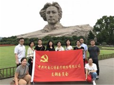 2018年7月，匯博醫(yī)療黨支部開展“重走紅色路線緬懷革命先烈”教育活動