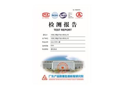 KN95防護(hù)口罩檢測(cè)報(bào)告