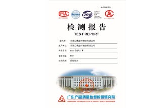 KN95防護(hù)口罩檢測報告