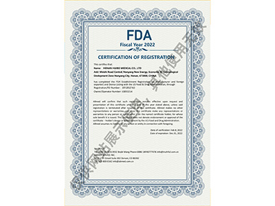 FDA備案