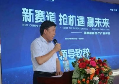焦點！匯博醫(yī)療第四屆新醫(yī)療產業(yè)峰會成功召開，爭做數(shù)字先行者，引領產業(yè)新發(fā)展！