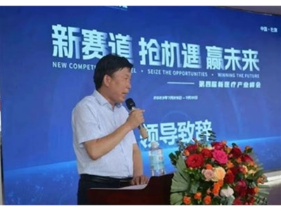 焦點(diǎn)！匯博醫(yī)療第四屆新醫(yī)療產(chǎn)業(yè)峰會(huì)成功召開(kāi)，爭(zhēng)做數(shù)字先行者，引領(lǐng)產(chǎn)業(yè)新發(fā)展！