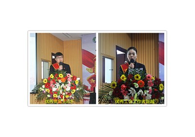 2018年度匯博黨支部評先表彰大會暨匯博醫(yī)療工會“全國模范職工之家”授牌儀式成功舉行