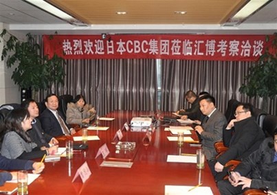 日本CBC集團(tuán)到訪匯博醫(yī)療參觀交流