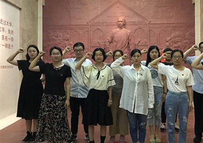 匯博醫(yī)療黨支部開展“重走紅色路線緬懷革命先烈”教育活動(dòng)