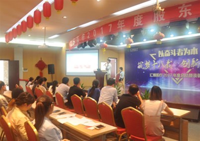 崗位練兵強(qiáng)素質(zhì) 技能競賽展風(fēng)采