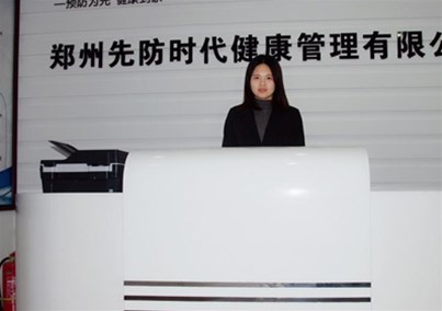 “先防時(shí)代”穩(wěn)居“2019年度中國靜脈曲張襪十大品牌評選”第一名