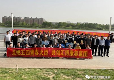 燃燒青春 奮斗匯博