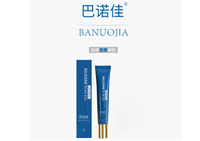 巴諾佳臨床實例