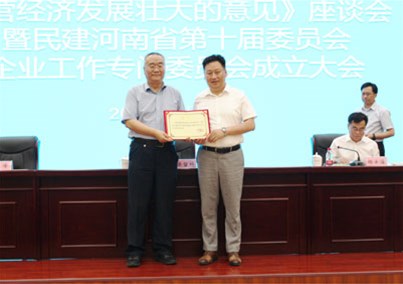 新使命、新?lián)?dāng)、新作為 | 匯博醫(yī)療董事長(zhǎng)朱天鋼擔(dān)任民建河南省第十屆副主任，為健康中國(guó)貢獻(xiàn)民建力量