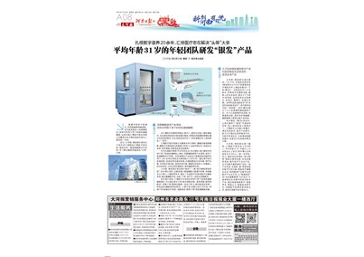 匯博集團入選河南科創(chuàng)有頂流，創(chuàng)新驅動河南科技出彩