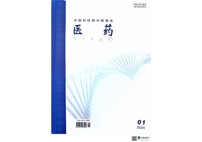 科研創(chuàng)新再結(jié)碩果 | 匯博醫(yī)療金巴克彈性硅酮貼被國(guó)內(nèi)權(quán)威期刊推介收錄！