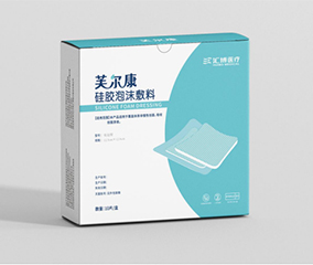 芙爾康硅膠泡沫敷料