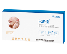 巴諾佳醫(yī)用硅凝膠膜敷料（普通型）