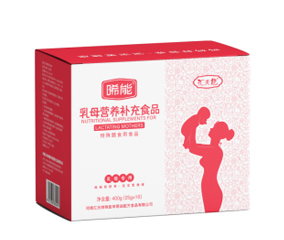 Huitianneng? Xineng Nutrient Supplements for Nursing Mothers