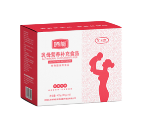 匯天能?晞能乳母營(yíng)養(yǎng)補(bǔ)充食品