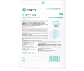 醫(yī)用防護(hù)口罩