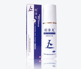 創(chuàng)潔夫銀離子抑菌洗液