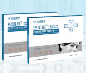 巴諾欣醫(yī)用硅凝膠膜敷料（燒傷型）