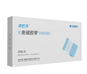 沭巴平免縫膠帶