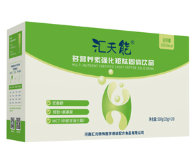 匯天能?多營(yíng)養(yǎng)素強(qiáng)化短肽固體飲品