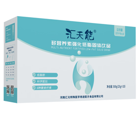 匯天能?多營(yíng)養(yǎng)素強(qiáng)化低脂固體飲品
