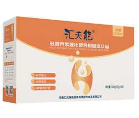 匯天能?多營(yíng)養(yǎng)素強(qiáng)化復(fù)合粉固體飲品