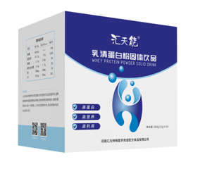 匯天能?乳清蛋白粉固體飲品