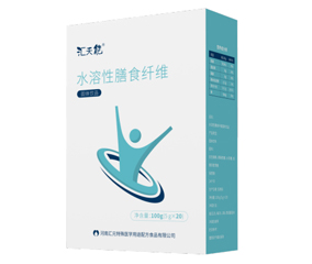 匯天能?水溶性膳食纖維固體飲品