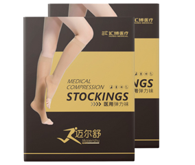 邁爾舒醫(yī)用彈力襪