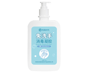 免洗手消毒凝膠